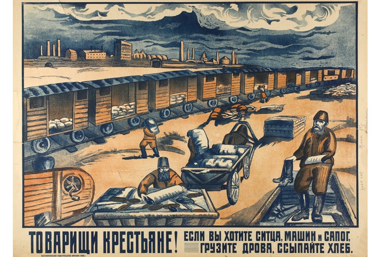 Листая подшивки газет Балакова. Не прячьте хлеб от продразверстки