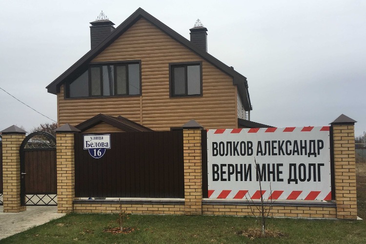Соседи по улице пытаются решать свой денежный спор максимально креативно