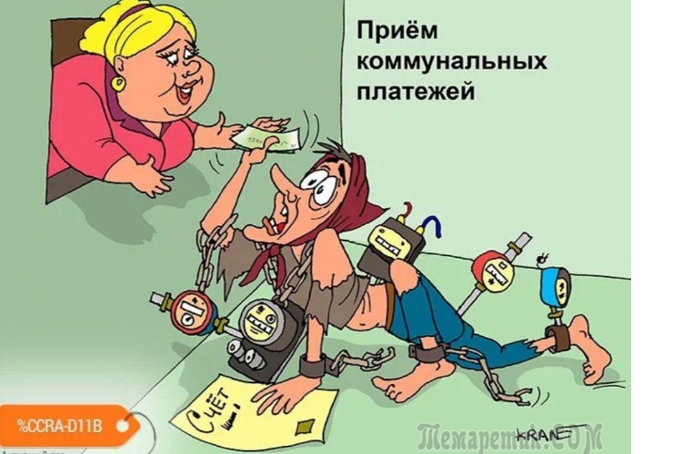Между Т Плюс, водоканалом и неоплатой по счетам: куда податься простому балаковцу?
