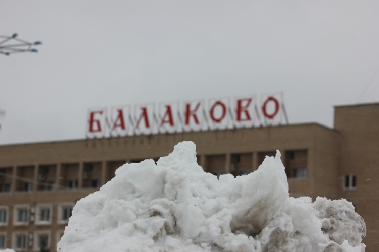 Погода в Балакове: будет ли сегодня снег?
