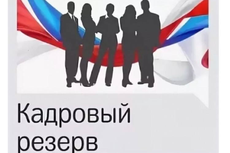 В полку резервистов-управленцев прибыло