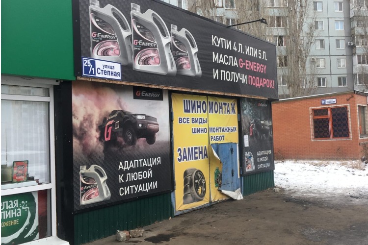 На Степной горел бокс с автомобилем