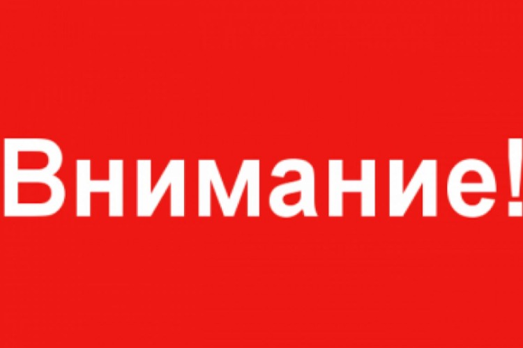 Завтра в Балакове из-за морозов отменены занятия учеников 1-5 классов