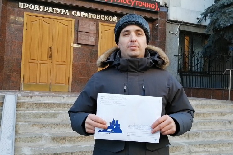 Балаковские родители написали в прокуратуру области жалобу на дистанционку