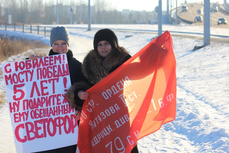 Разговорчики за редакцией. Ровно 5 лет назад открыли Мост Победы