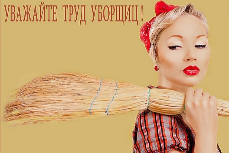 Зарплаты технического персонала школ и детских садов будут муниципальными