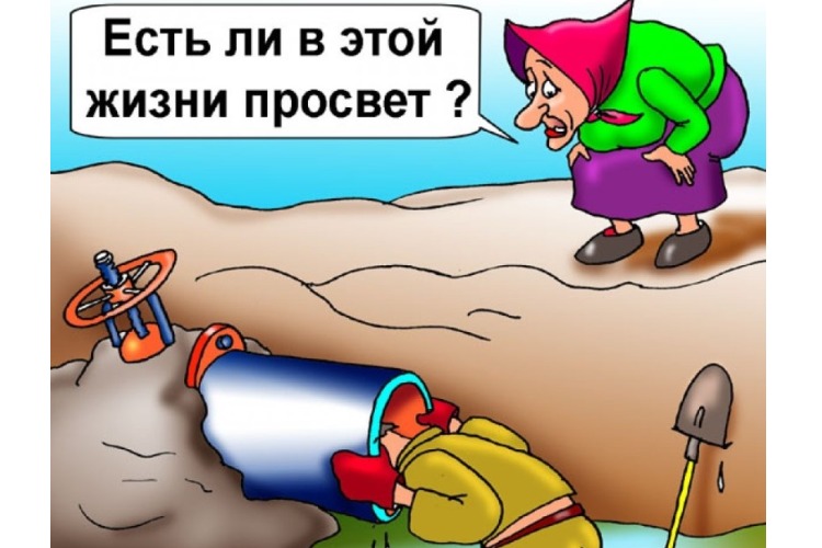 На что спорим? Это неправильно и даже безбожно: о новом хитром платеже-крутеже для народа