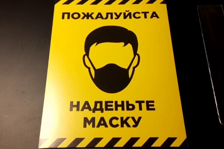 В Балакове суд наказал 44 нарушителя масочного режима