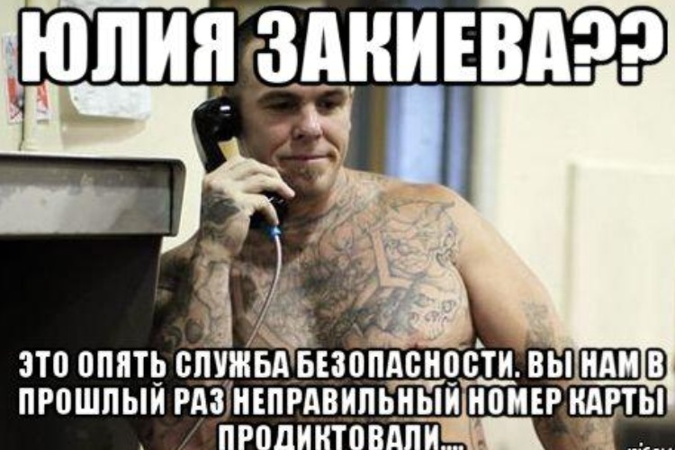 “Сотрудники“ службы безопасности банка лишили женщину 143 тысяч рублей