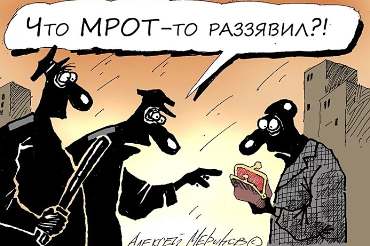 Что купишь ты на 662 рубля? Нам приподняли МРОТ на 5,5%
