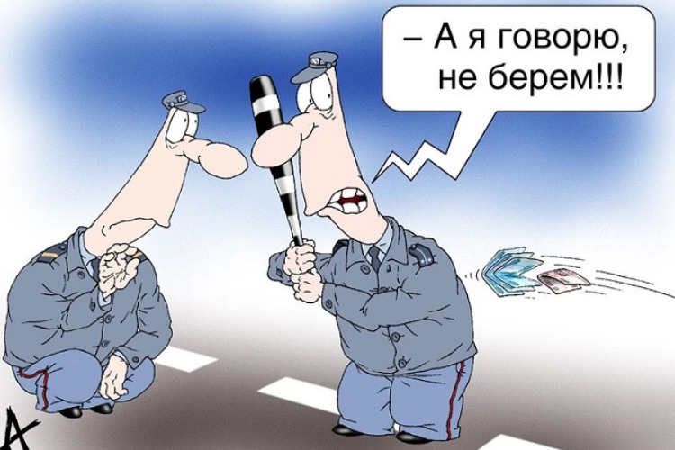 Почему давать взятку очень нехорошо