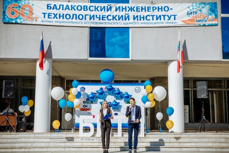 Что в имени твоём, студент? Сегодня - Татьянин день!