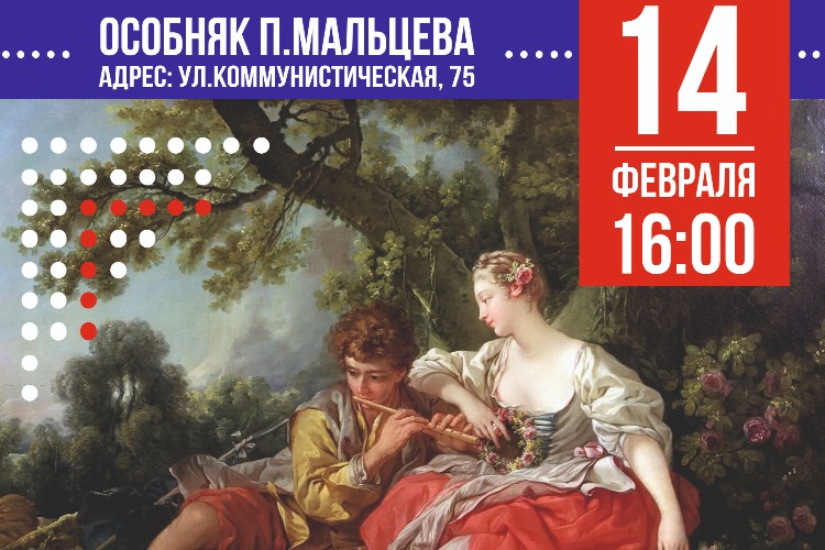Куда податься, если жаждешь во власти любви оказаться
