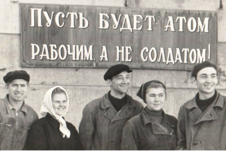 Сколько стоит подвиг. Точнее, советский атомный проект