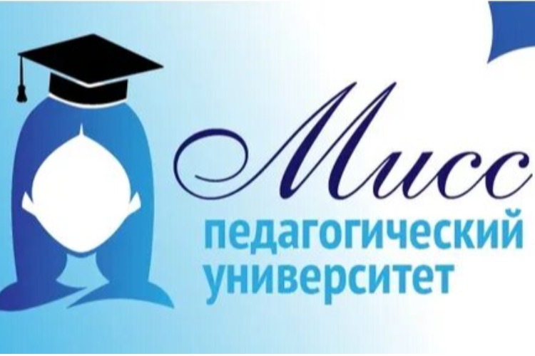 Поделись своей мечтой и победи в новом конкурсе минпросвещения