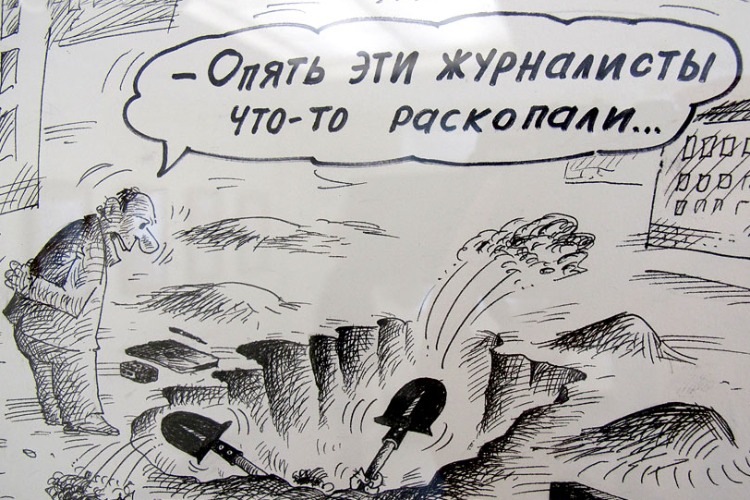 Как можно о дорогах говорить без журналистов?