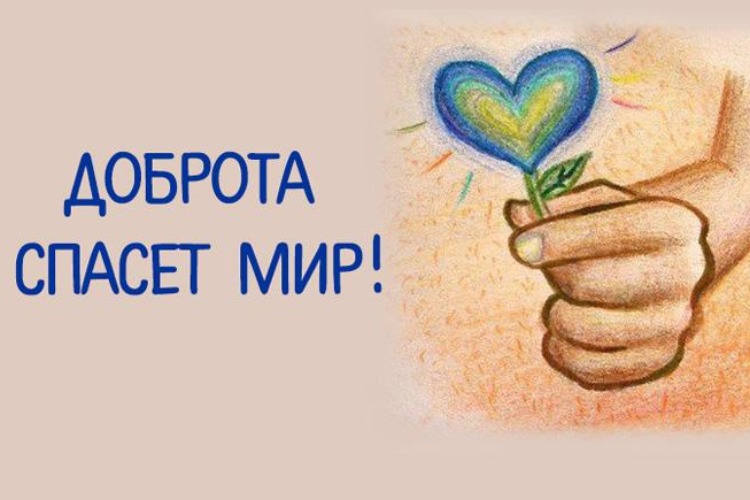 В Балакове пройдет благотворительный концерт Мелодия доброты