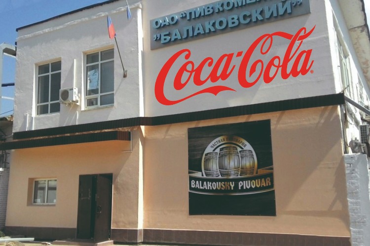 Красно-белая революция. Даёшь ColaКово!