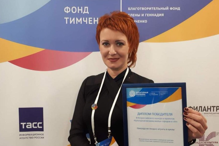 Директор Дворца Культуры покинула свой пост