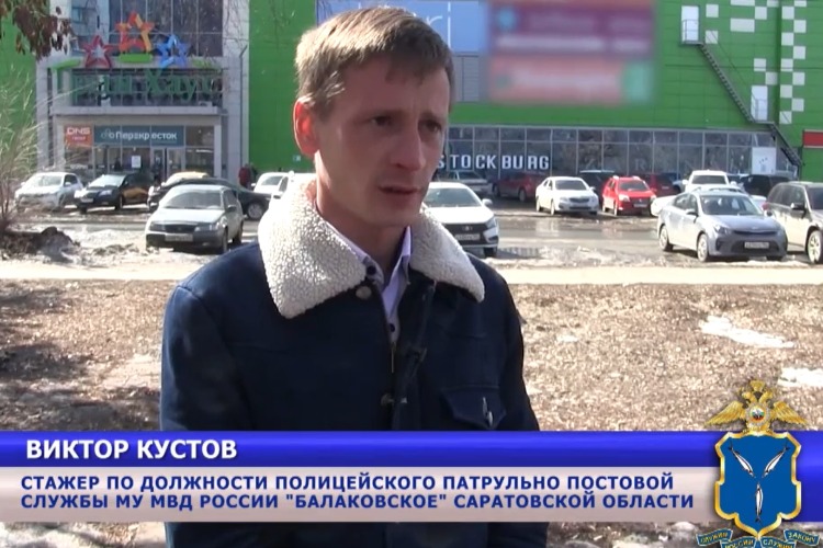 Стажер ППС спас бабушку и ее полтора миллиона от телефонных мошенников