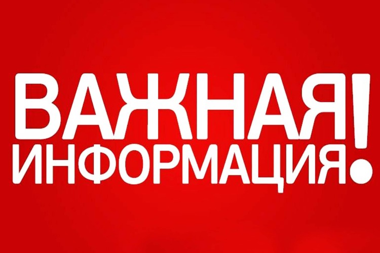 Жителей Балаково ждут масштабные отключения электричества
