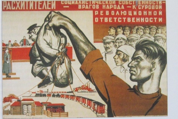 Листая подшивки газет Балакова. Кулаков-вредителей – к расстрелу