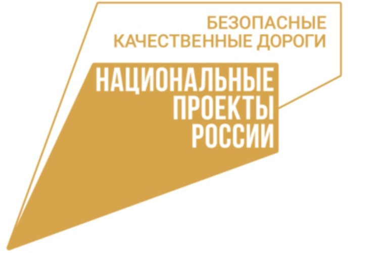 Ремонт 22 км дорог пройдет под контролем 22-ух глаз общественников