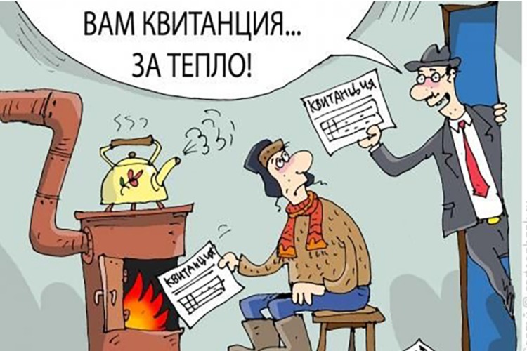 Прокуратура: Т Плюс завышал плату за тепло и горячую воду