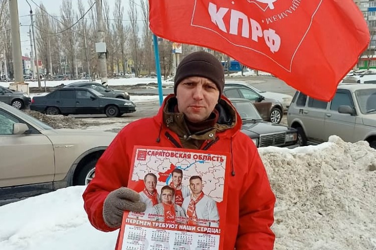 Коммунист Мамаев не смог оспорить штраф за раздачу календариков
