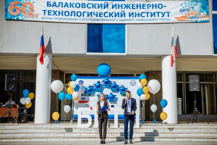 ПРИЁМ-2021