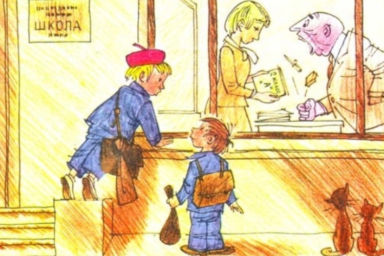 От мала до велика. Опубликованы зарплаты директоров школ Балаковского района