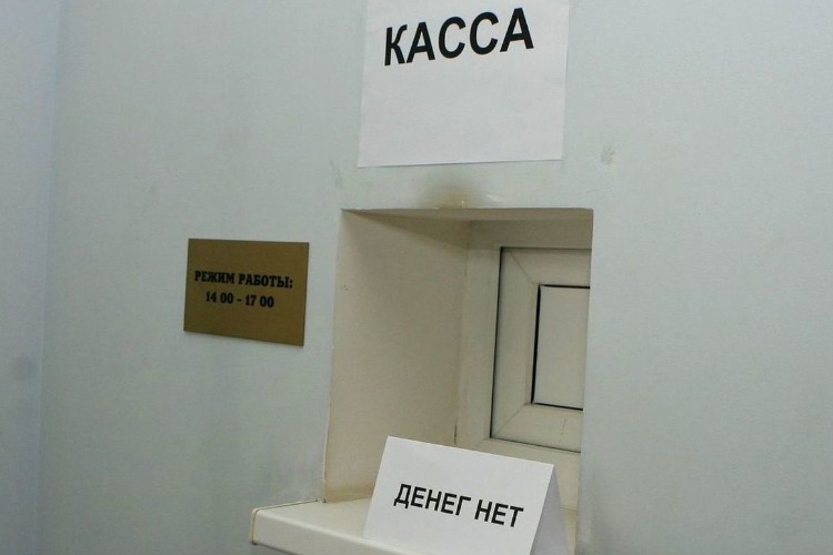 В Балакове фирма систематически задерживала зарплату работникам