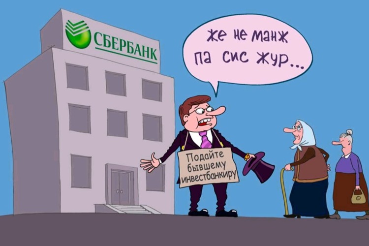 Сбер приподнимает ставки по ипотеке