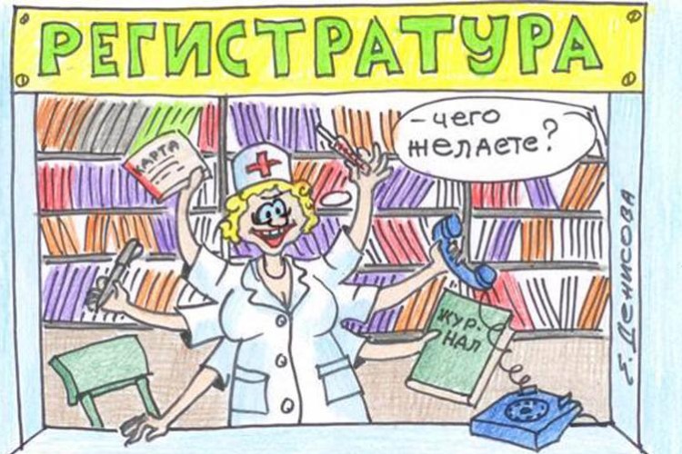 У них там все зависает! Оказывается, в районной поликлинике есть “элитные“ подразделения?