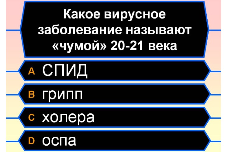 Власти Балакова вгляделись в спидометр чумы прошлого века