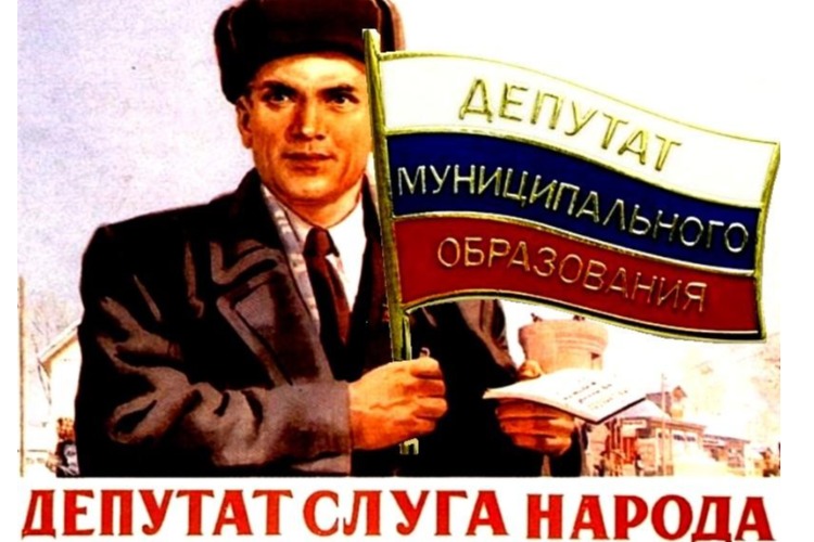 От Удилова до Одинцовой. Райдепы обнажили свои годовые доходы