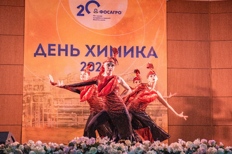 День почёта и благодарности. Сотрудники Балаковского филиала АО “Апатит“ отметили свой профессиональный праздник