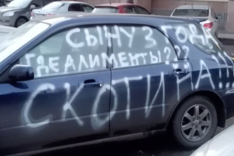Горе-отец приговорен к исправительным работам за неуплату алиментов на сына
