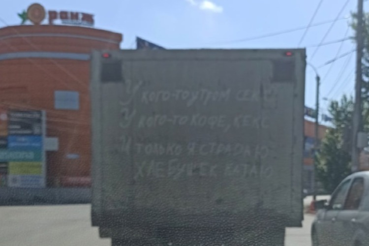 На дорогах Балаково замечен поэт-хлебовоз