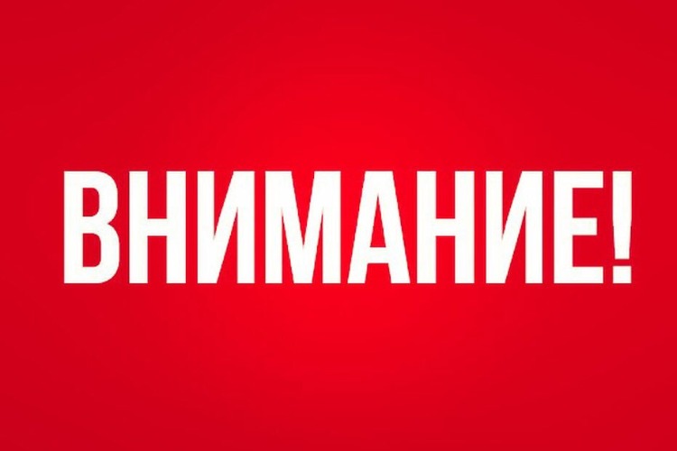 В Балаково микрорайон остался без электроснабжения