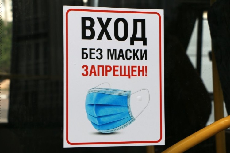 В Балаково судили 5 нарушителей масочного режима
