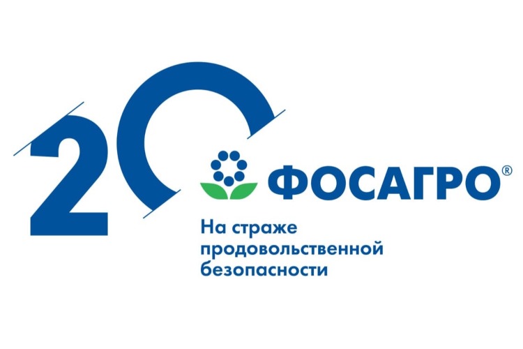Индекс роста “Апатита“