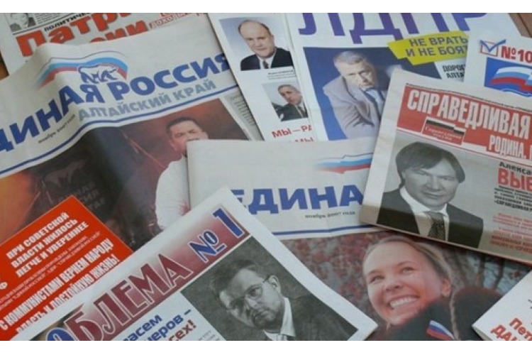РАСЦЕНКИ НА РАЗМЕЩЕНИЕ предвыборных агитационных материалов кандидатов в депутаты Государственной Думы Федерального Собрания восьмого созыва НА САЙТЕ sutynews.ru