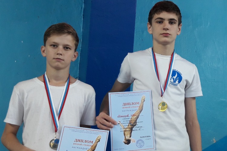 Знатно провели свои запрыги