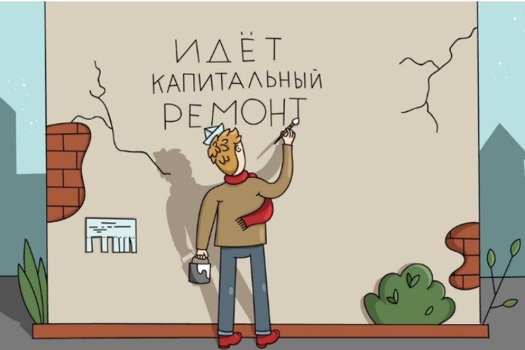 Почему трудно найти подрядчика для капремонта?