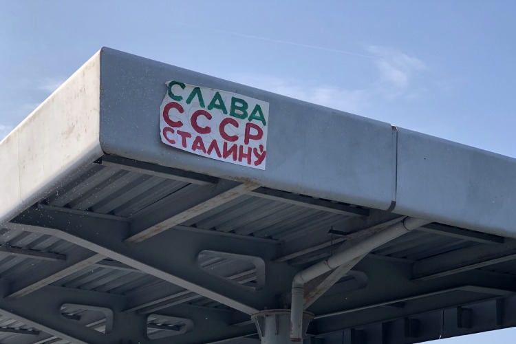 Тоска по ГУЛАГу? Балаково обклеили плакатами “Слава СССР“