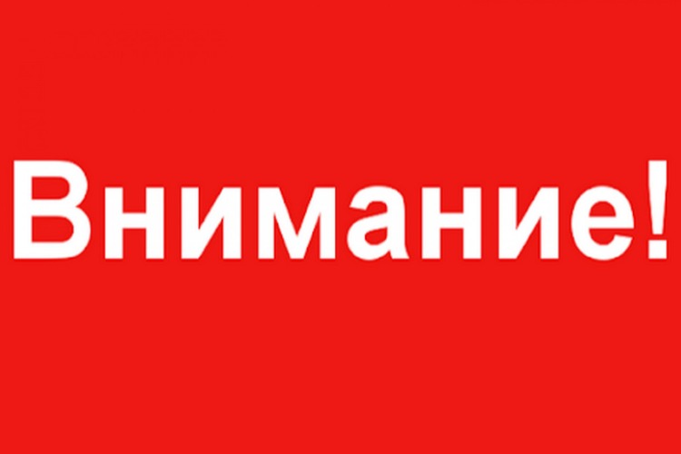 В Балаково перекроют очередной участок улицы Ленина