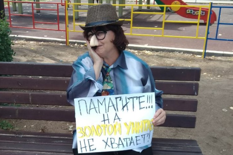 Свой новый перфоманс гражданка Познякова посвятила золотым унитазам начальника ГАИ Ставрополья