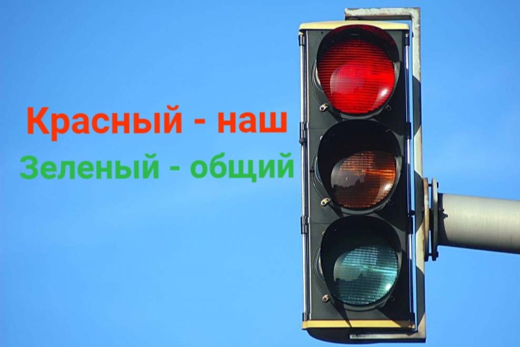 В Балаково маршрутка с пассажирами едет на красный. Видео