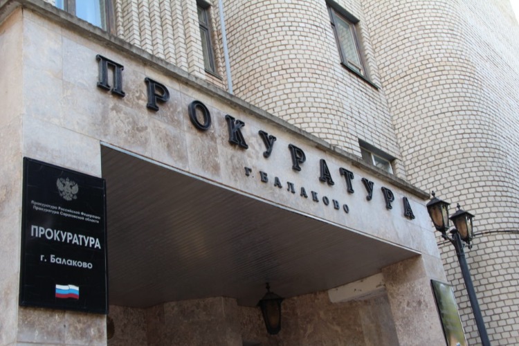 В Балаково три компании ущемляли трудовые права инвалидов